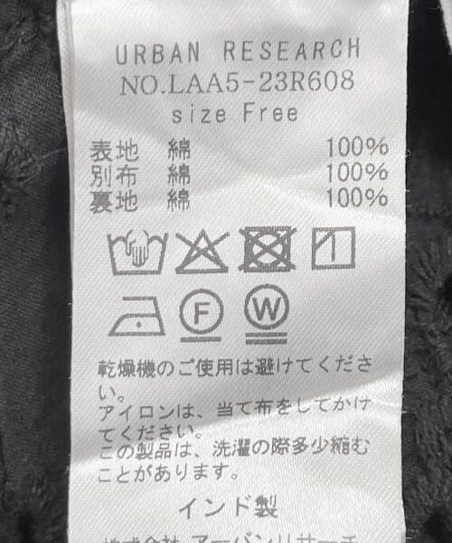 セール】 コットンシフリーペプラムガウンブラウス （シャツ