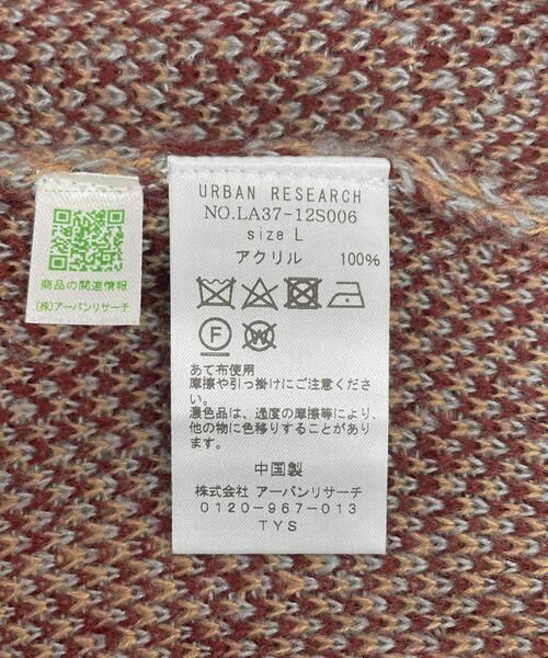 Sonny Label / サニーレーベル ニット・セーター | チェックジャガードニットプルオーバー | 詳細14