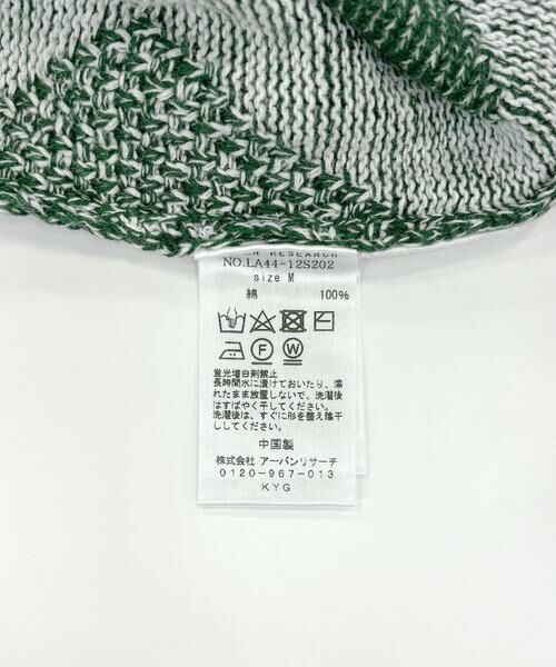 Sonny Label / サニーレーベル カーディガン・ボレロ | ジャガードVネックニットカーディガン | 詳細18