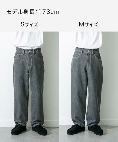 Sonny Label / サニーレーベル デニムパンツ | デニムワイドストレートパンツ | 詳細13