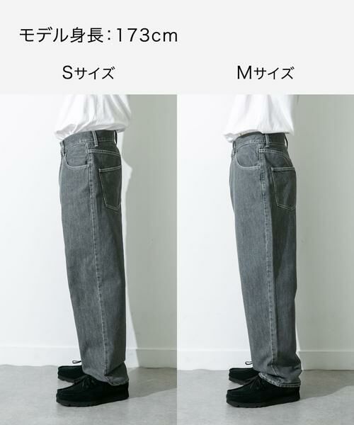 Sonny Label / サニーレーベル デニムパンツ | デニムワイドストレートパンツ | 詳細14
