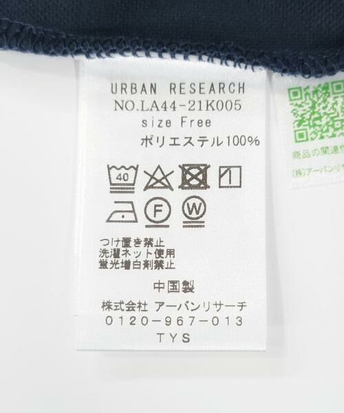 Sonny Label / サニーレーベル Tシャツ | OOPS　ロングスリーブモックネックTシャツ | 詳細17