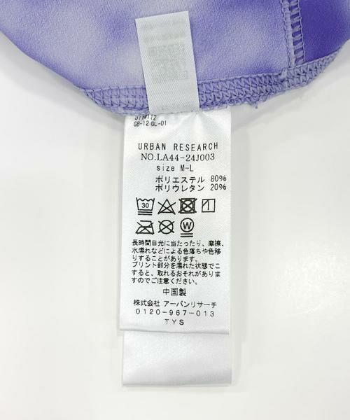 Sonny Label / サニーレーベル レギンス・スパッツ | SLAB　Assort Pocket Leggings | 詳細18