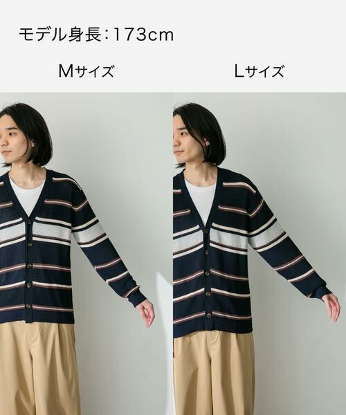 Sonny Label / サニーレーベル カーディガン・ボレロ | マルチボーダーニットカーディガン | 詳細21