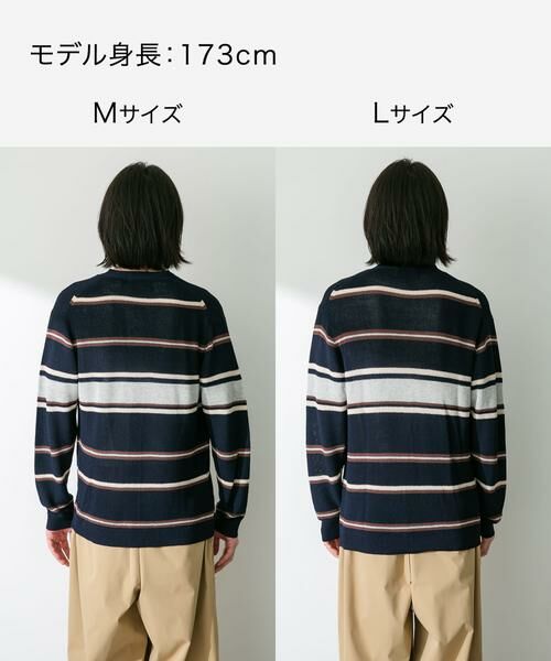 Sonny Label / サニーレーベル カーディガン・ボレロ | マルチボーダーニットカーディガン | 詳細20