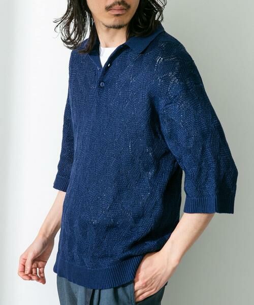 Sonny Label / サニーレーベル ニット・セーター | リサイクルポリエステルニットポロシャツ | 詳細1
