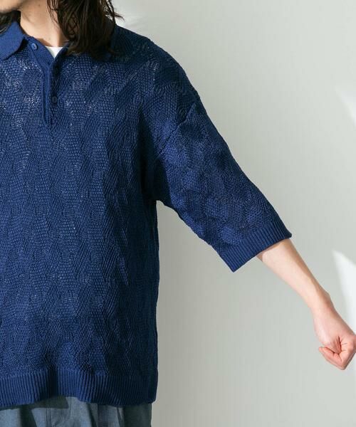 Sonny Label / サニーレーベル ニット・セーター | リサイクルポリエステルニットポロシャツ | 詳細6