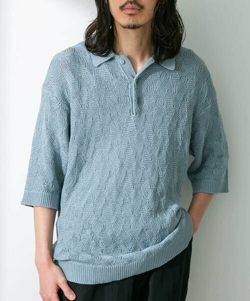 Sonny Label / サニーレーベル ニット・セーター | リサイクルポリエステルニットポロシャツ | 詳細9