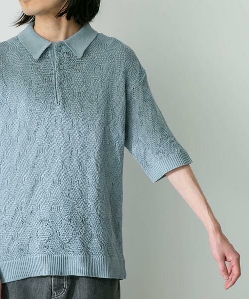 Sonny Label / サニーレーベル ニット・セーター | リサイクルポリエステルニットポロシャツ | 詳細13