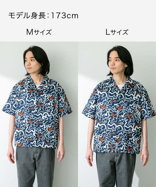 Sonny Label / サニーレーベル シャツ・ブラウス | 『接触冷感』『イージーケア』総柄プリントショートスリーブシャツ | 詳細1