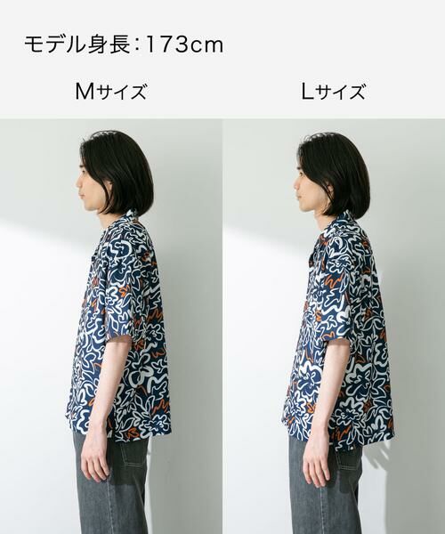 Sonny Label / サニーレーベル シャツ・ブラウス | 『接触冷感』『イージーケア』総柄プリントショートスリーブシャツ | 詳細2