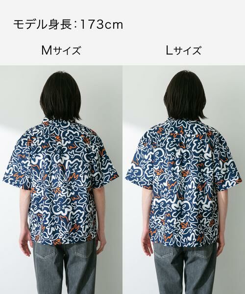 Sonny Label / サニーレーベル シャツ・ブラウス | 『接触冷感』『イージーケア』総柄プリントショートスリーブシャツ | 詳細3