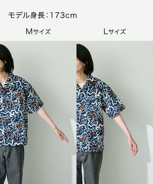 Sonny Label / サニーレーベル シャツ・ブラウス | 『接触冷感』『イージーケア』総柄プリントショートスリーブシャツ | 詳細4