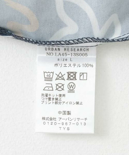 Sonny Label / サニーレーベル シャツ・ブラウス | 『接触冷感』『イージーケア』総柄プリントショートスリーブシャツ | 詳細9