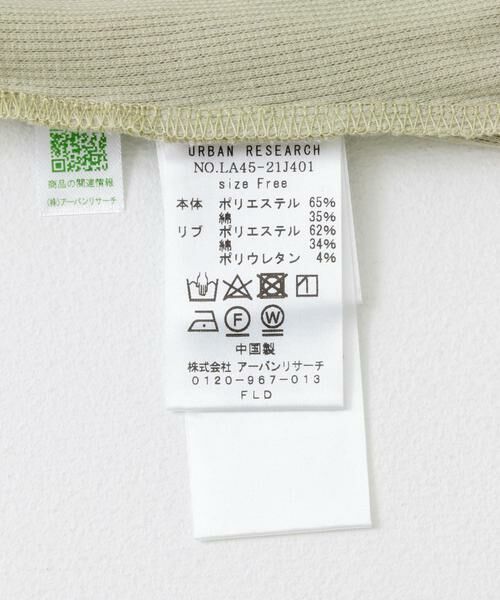 Sonny Label / サニーレーベル タンクトップ | SLAB Rib Bratop | 詳細24