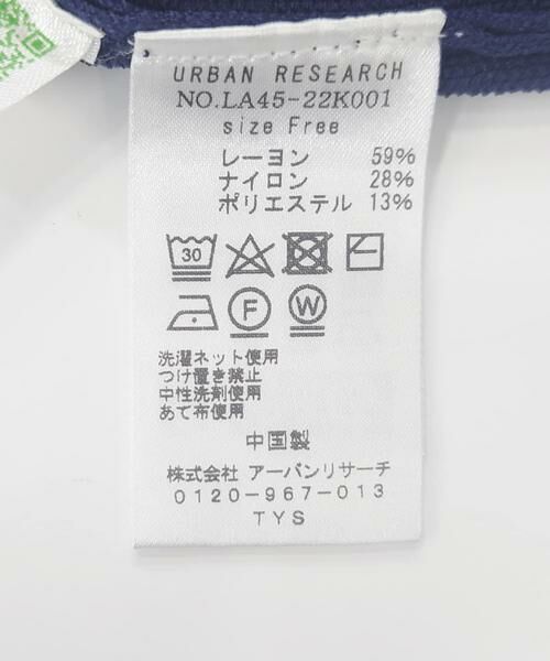 Sonny Label / サニーレーベル ポロシャツ | OOPS　半袖ラグランニットポロシャツ | 詳細30