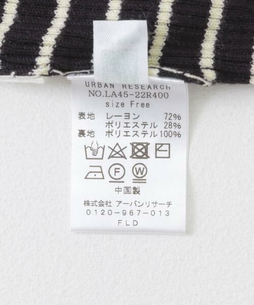 Sonny Label / サニーレーベル キャミソール・チューブトップ | カップ付きマルチウェイニットキャミソール | 詳細8