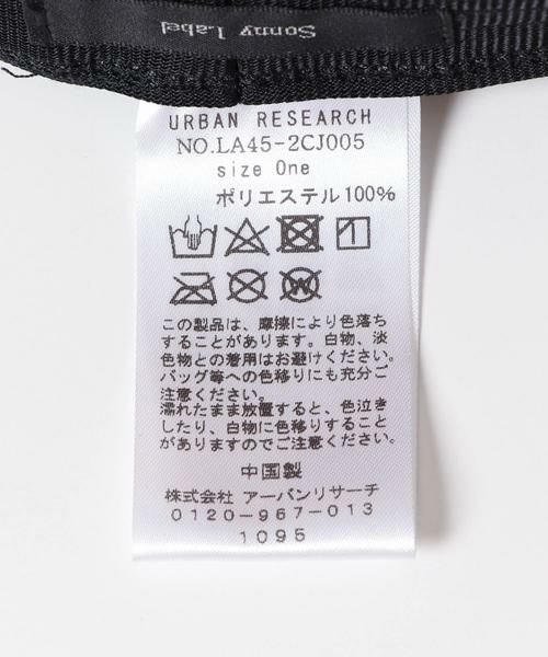 Sonny Label / サニーレーベル ハット | ウォッシャブルザツザイハット | 詳細6