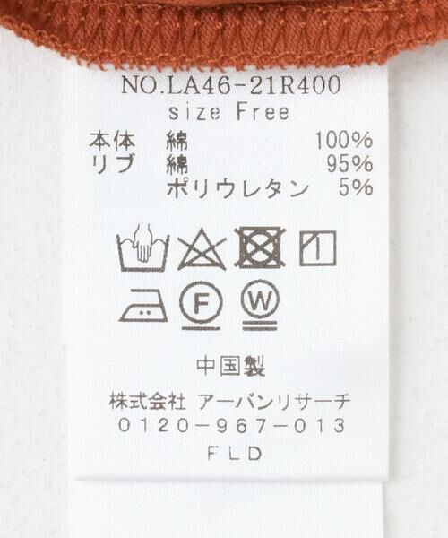 Sonny Label / サニーレーベル Tシャツ | チュニックロングTシャツ | 詳細10