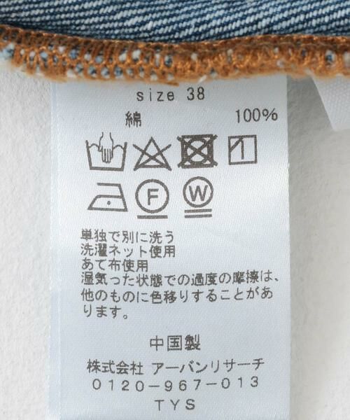 Sonny Label / サニーレーベル スカート | デニムベイカースカート | 詳細14