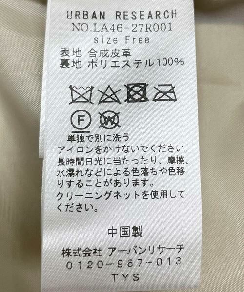 Sonny Label / サニーレーベル レザーブルゾン・ジャケット | マットレザージャケットブルゾン | 詳細15