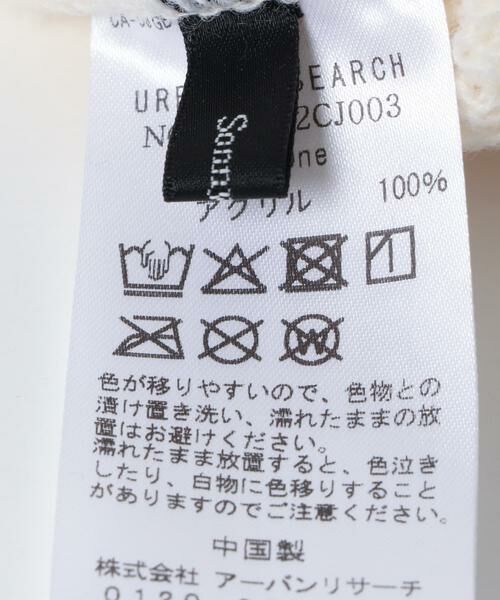 Sonny Label / サニーレーベル ニットキャップ | シングルリブニット帽 | 詳細4