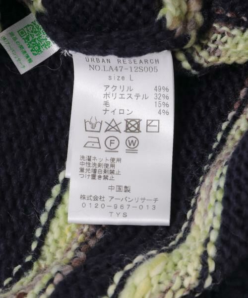 Sonny Label / サニーレーベル カーディガン・ボレロ | ウール混スペースダイニットカーディガン | 詳細19