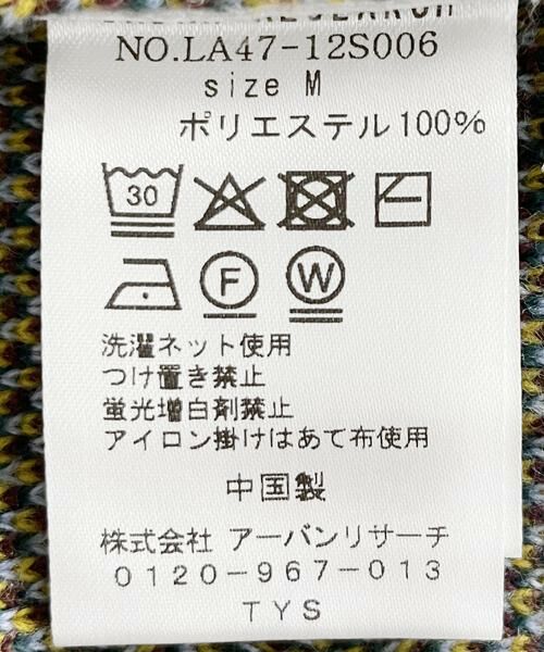 Sonny Label / サニーレーベル ニット・セーター | フェアアイル柄ニットプルオーバー | 詳細19