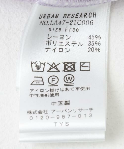 Sonny Label / サニーレーベル Tシャツ | ニットライクボリュームスリーブプルオーバー | 詳細15