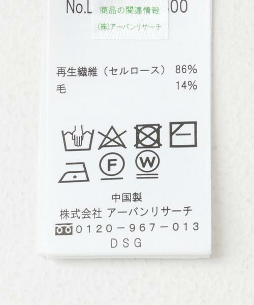 Sonny Label / サニーレーベル Tシャツ | ライトシアーハイネックプルオーバー | 詳細11