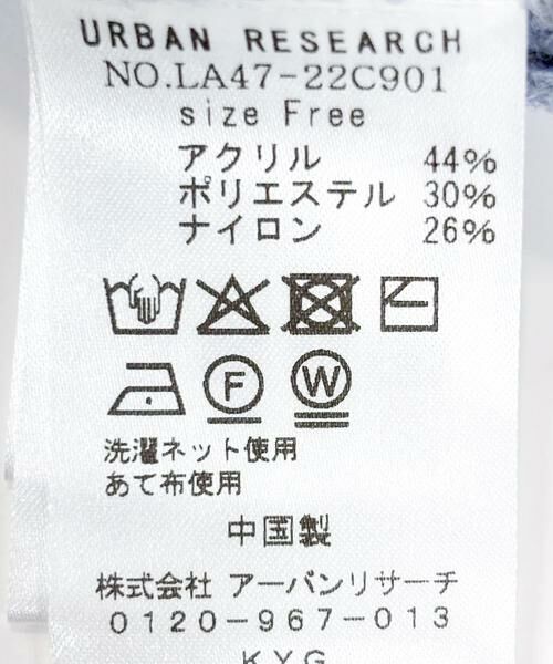 Sonny Label / サニーレーベル ニット・セーター | Vネック配色スクエアパターンニット | 詳細14