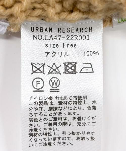 Sonny Label / サニーレーベル ニット・セーター | MIXケーブルクルーネックガウンニット | 詳細13