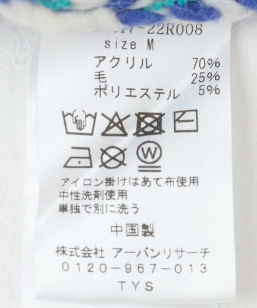 Sonny Label / サニーレーベル ニット・セーター | BoardsSportsNordicKnit | 詳細28