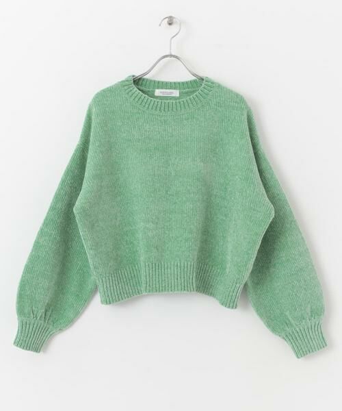 Sonny Label / サニーレーベル ニット・セーター | モールヤーンニットプルオーバー | 詳細14