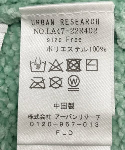 Sonny Label / サニーレーベル ニット・セーター | モールヤーンニットプルオーバー | 詳細20