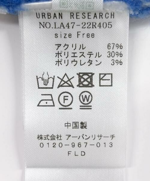 Sonny Label / サニーレーベル ニット・セーター | ノルディック柄ブルゾンニット | 詳細29