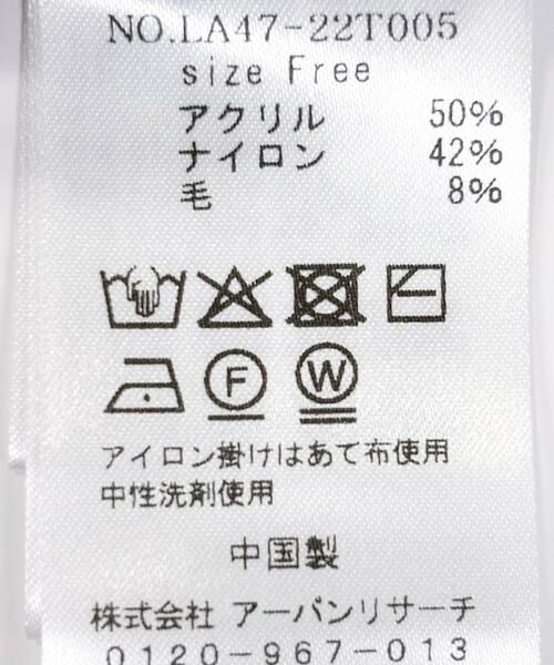 Sonny Label / サニーレーベル ニット・セーター | バーズアイジャガードニットプルオーバー | 詳細24