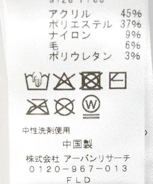 Sonny Label / サニーレーベル ニット・セーター | スパンコールループニットプルオーバー | 詳細25