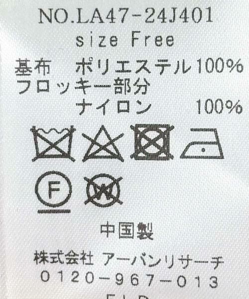 Sonny Label / サニーレーベル その他パンツ | フロッキーイージーパンツ | 詳細15