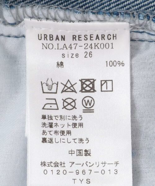 Sonny Label / サニーレーベル デニムパンツ | 『WEB/一部店舗限定』NaokoTakayamaデニムパンツ | 詳細14