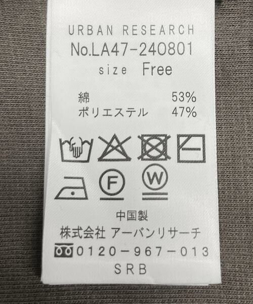 Sonny Label / サニーレーベル その他パンツ | 『UR TECH』起毛カットイージーパンツ | 詳細30