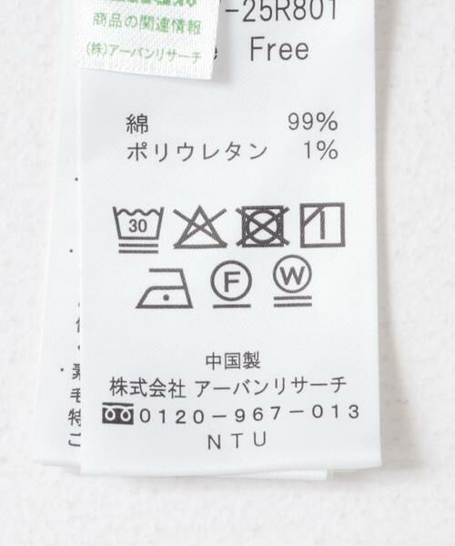 Sonny Label / サニーレーベル スカート | 裏起毛ベイカーイージースカート | 詳細15