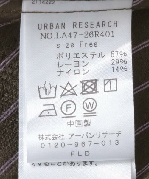 Sonny Label / サニーレーベル ワンピース | マルチストライプワンピース | 詳細16