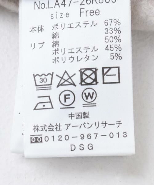 Sonny Label / サニーレーベル ワンピース | リラクシースウェットドレスワンピース | 詳細12