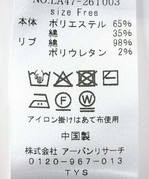 Sonny Label / サニーレーベル ワンピース | Vネックスウェットワンピース | 詳細13