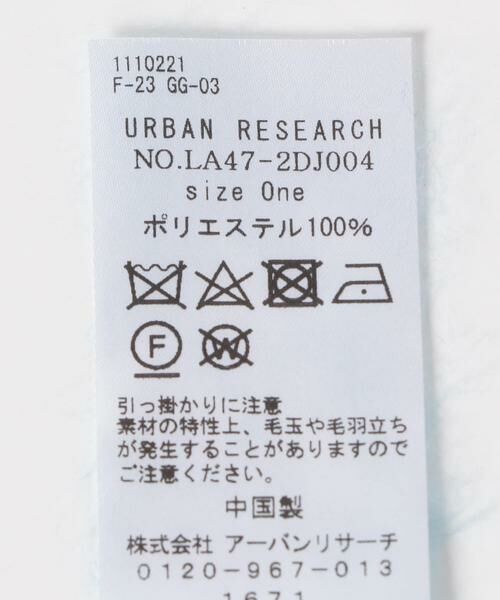 Sonny Label / サニーレーベル マフラー・ショール・スヌード・ストール | ブークレラッセルマフラー | 詳細7