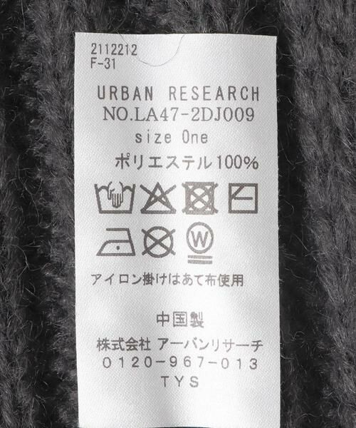 Sonny Label / サニーレーベル マフラー・ショール・スヌード・ストール | リブフードマフラー | 詳細8