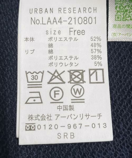 Sonny Label / サニーレーベル スウェット | ラメ裏毛パフスリーブプルオーバー | 詳細12