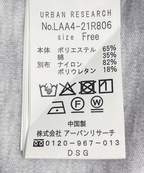 Sonny Label / サニーレーベル Tシャツ | チュールスリーブレイヤードロンTEE | 詳細30