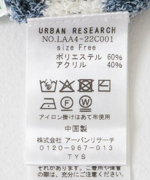 Sonny Label / サニーレーベル ニット・セーター | ブークレボーダーニットプルオーバー | 詳細14